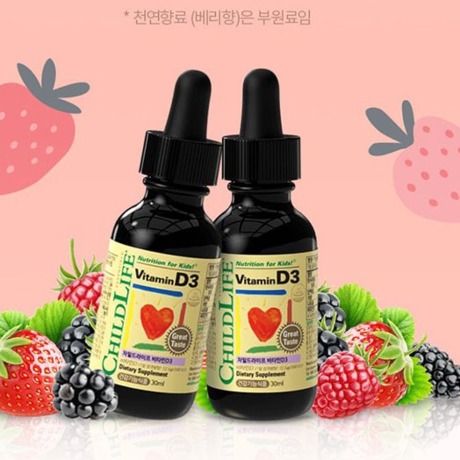 ChildLife Vitamin D3 Berry Flavor – это витаминные капли D3 с ягодным вкусом для детей, 30 мл