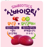 Dai Food Jelly Grape Flavor – пребиотические желейные конфеты с виноградным вкусом, 240 г