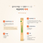 Biovita BaeBae Baby Probiotics – пробиотики для малышей, 60 шт