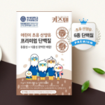 Kidsten  Children’s Colostrum Goat Milk Premium Protein – премиальный протеин с колострумом и горным козьим молоком для детей, 90 г