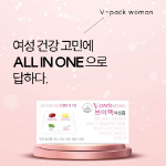 V-Pack Women’s Multivitamin – мультивитамины для женщин, 30 таблеток