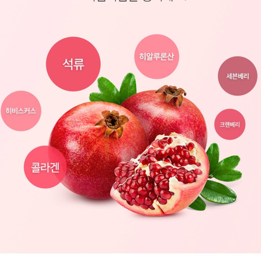 Nutrione Pomegranate The Collagen – коллаген с экстрактом граната, 14 порций, 280 г