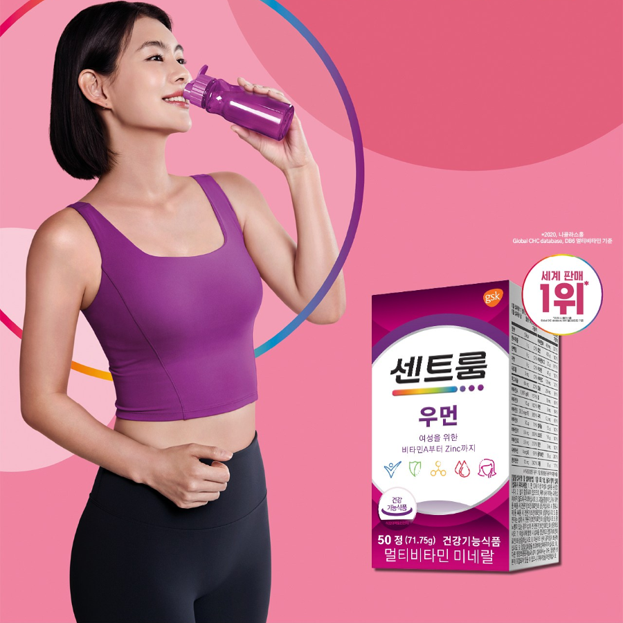 Centrum Women Multivitamin Mineral – мультивитамины и минералы для женщин, 50 таблеток