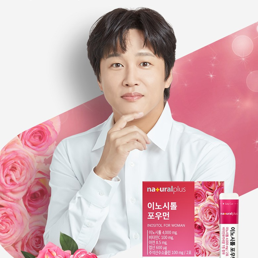 Natural Plus Inositol For Women – инозитол для женщин, 75 г