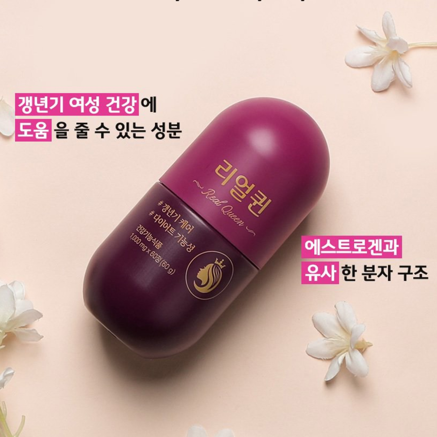 GRN Diet Real Queen – комплекс для поддержки диеты, 60 таблеток