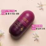 GRN Diet Real Queen – комплекс для поддержки диеты, 60 таблеток