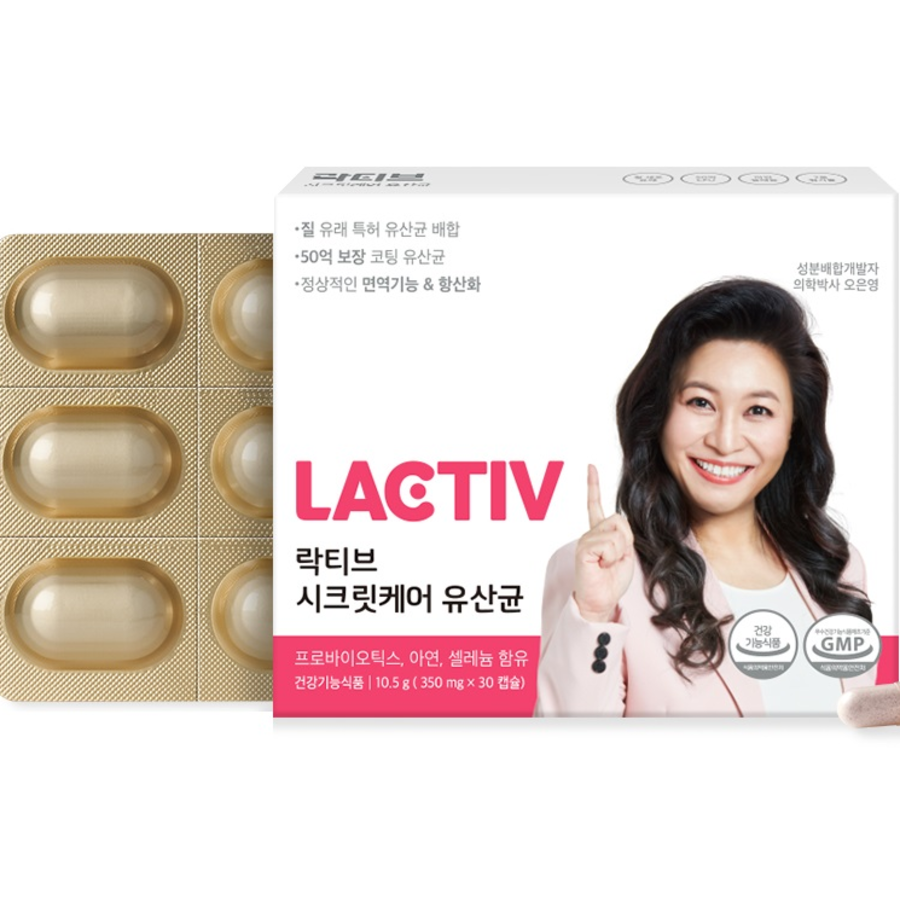Lactive Secret Care Probiotics – пробиотики для женского здоровья, 10.5 г, 30 таблеток