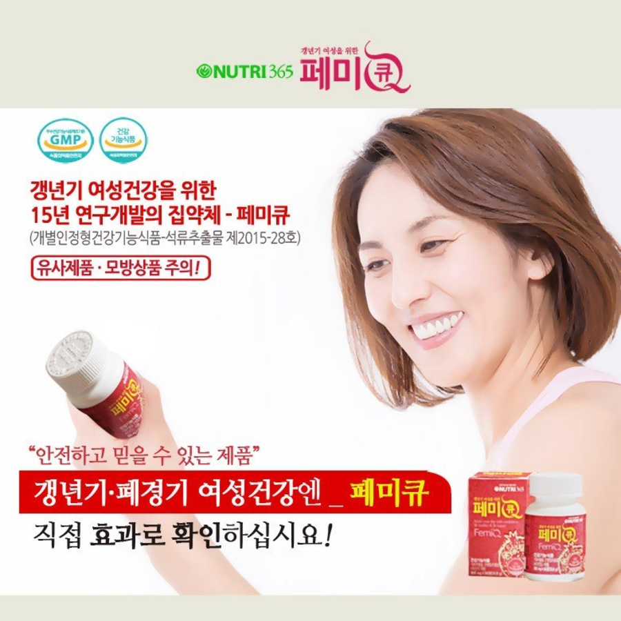 FemiQ Menopause Women’s Supplement – добавка для женщин в период менопаузы, 56 таблеток