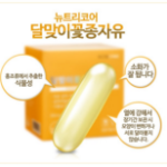 Nutricore Evening Primrose Oil Supplement, 120 таблеток