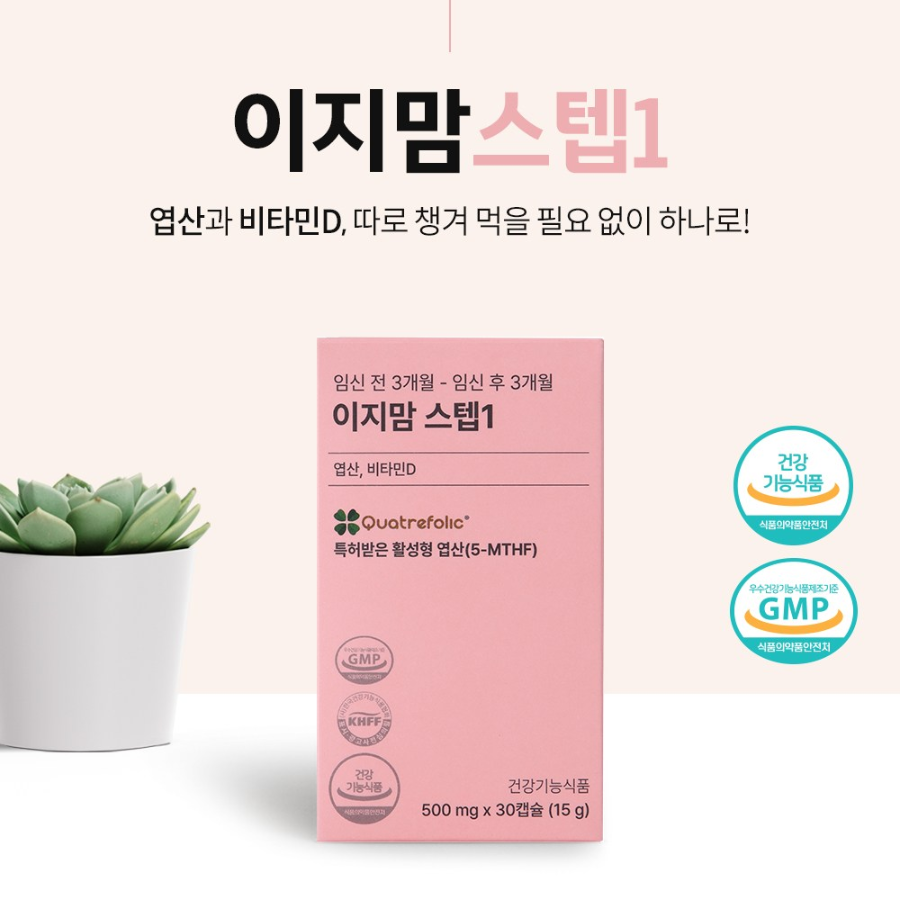 Easy Mom Step 1 Folic Acid & Vitamin D, 30 таблеток