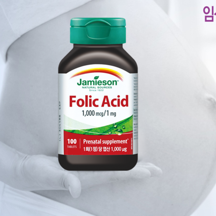 Jamieson Folic Acid 25 mg, 100 таблеток