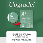 Nutrimore Active Plus Folic Acid 400 – добавка с фолиевой кислотой 400 мкг, 15 г, 30 таблеток