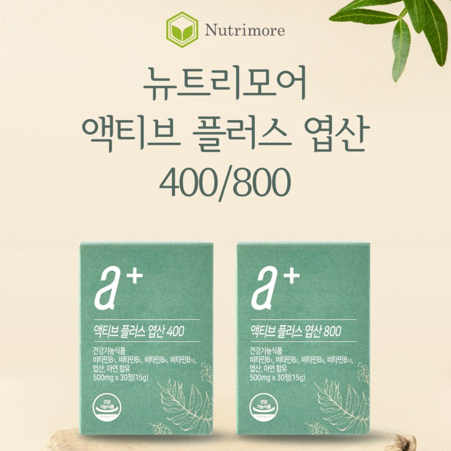 Nutrimore Active Plus Folic Acid 400 – добавка с фолиевой кислотой 400 мкг, 15 г, 30 таблеток