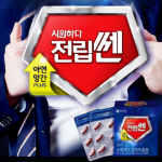 Chong Kun Dang Health Siwonhada Jeonlipssen  – поддержка здоровья простаты, 60 таблеток