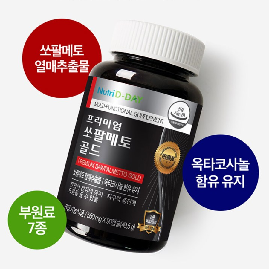 Nutri D-Day Premium Saw Palmetto Gold – поддержка здоровья простаты, 90 таблеток