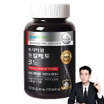 Nutri D-Day Premium Saw Palmetto Gold – поддержка здоровья простаты, 90 таблеток