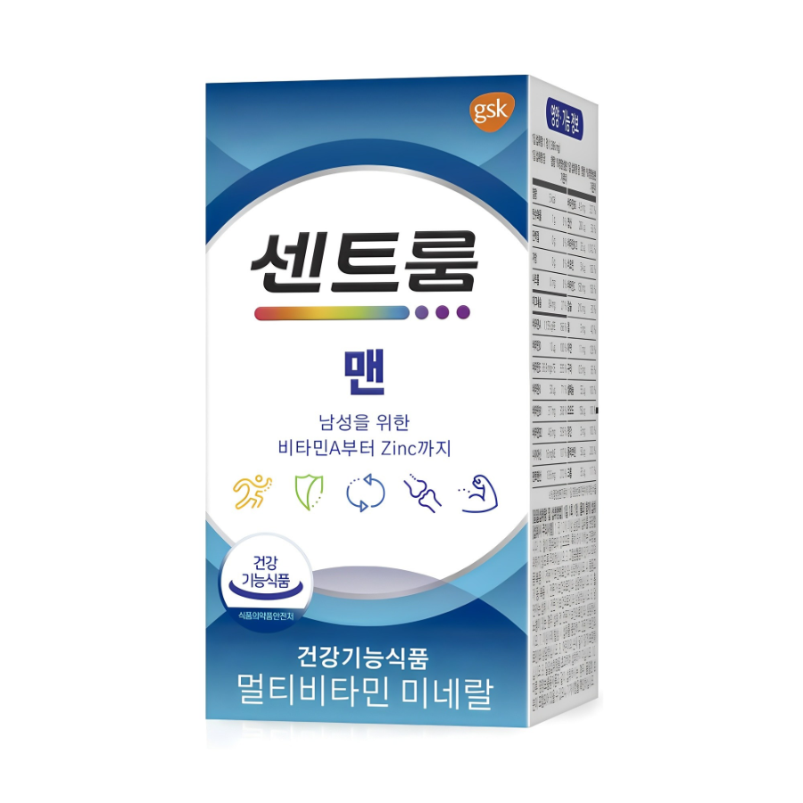 Centrum Men Multivitamin & Mineral – мультивитамины и минералы для мужчин, 50 таблеток