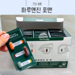 Wisihealth Haru Engine for Men – мужской витаминно-минеральный комплекс для поддержки энергии и выносливости, 30 таблеток