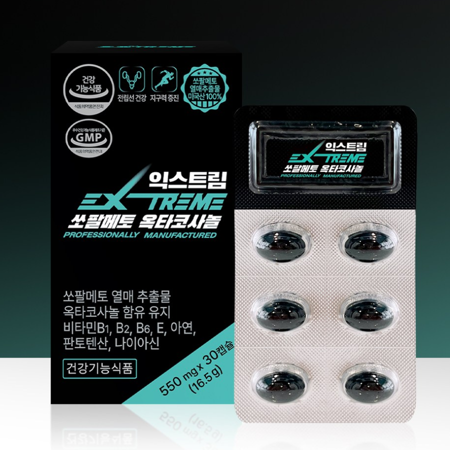 Extreme Octacosanol Saw Palmetto – комплекс для мужского здоровья с октакозанолом и пальмой сереноа, 30 таблеток