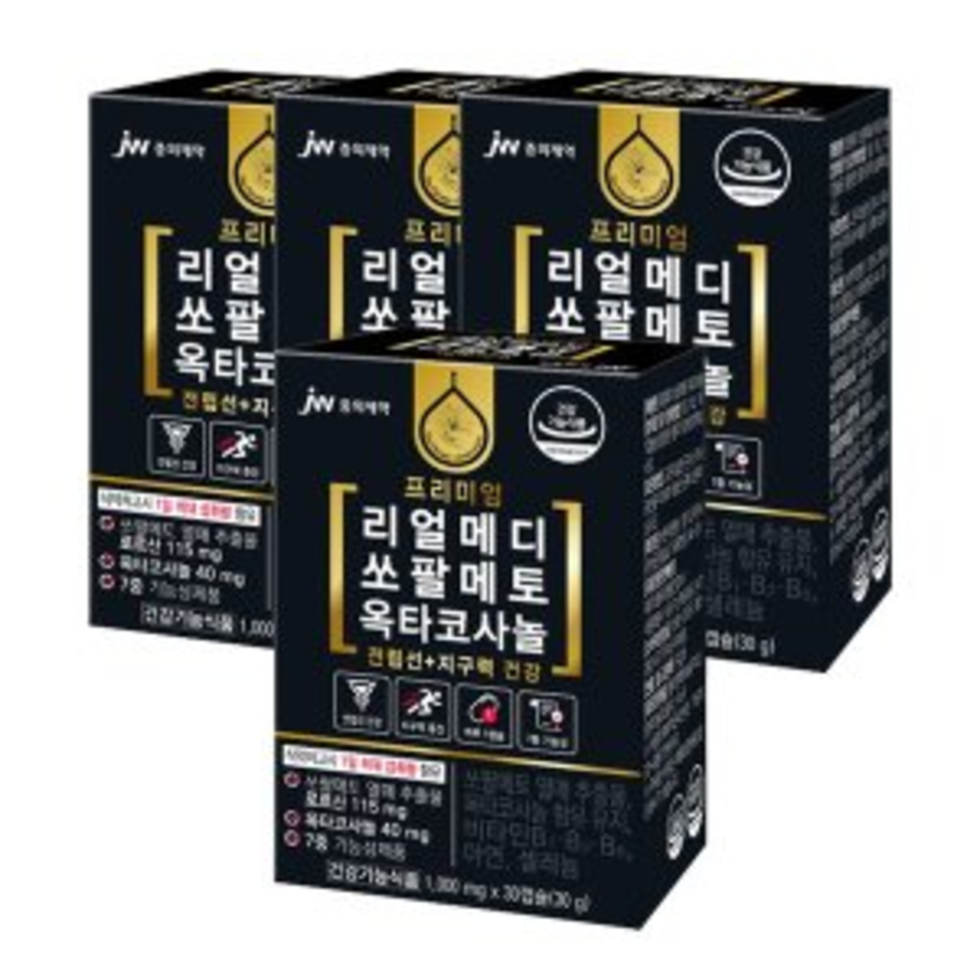 JW Pharmaceutical Real Medi Saw Palmetto Octacosanol – комплекс для поддержки простаты и мужского здоровья, 30 г