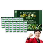 Sawpalcosanol 1000 Saw Palmetto Octacosanol – комплекс для здоровья простаты и мужской выносливости, 120 таблеток