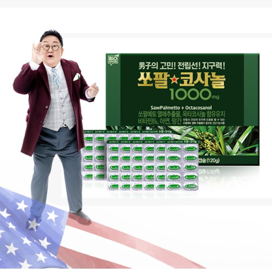 Sawpalcosanol 1000 Saw Palmetto Octacosanol – комплекс для здоровья простаты и мужской выносливости, 120 таблеток