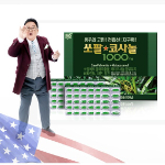 Sawpalcosanol 1000 Saw Palmetto Octacosanol – комплекс для здоровья простаты и мужской выносливости, 120 таблеток