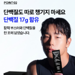 PhysicalX Men's Infinite Power Shot Arginine 7200mg – комплекс с L-аргинином для энергии, выносливости и мужской силы, 350 г