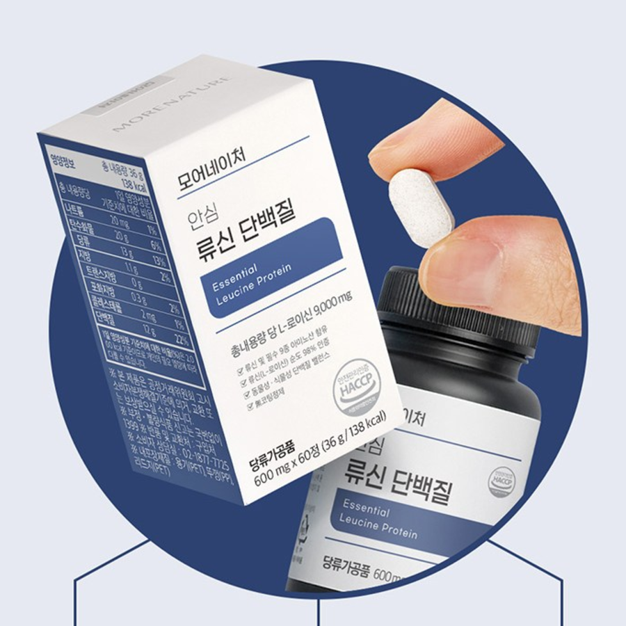 More Nature Safe Leucine Protein – белковый комплекс с лейцином для безопасного и эффективного восстановления, 500 г