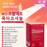 Nutricore Saw Palmetto Octacosanol – добавка для мужского здоровья, 60 капсул