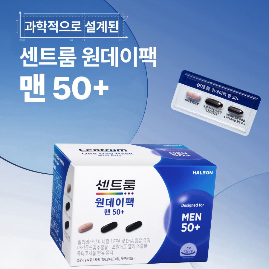 Centrum One Day Pack Men 50+ Multivitamin – мультивитамины для мужчин старше 50 лет, 30 таблеток