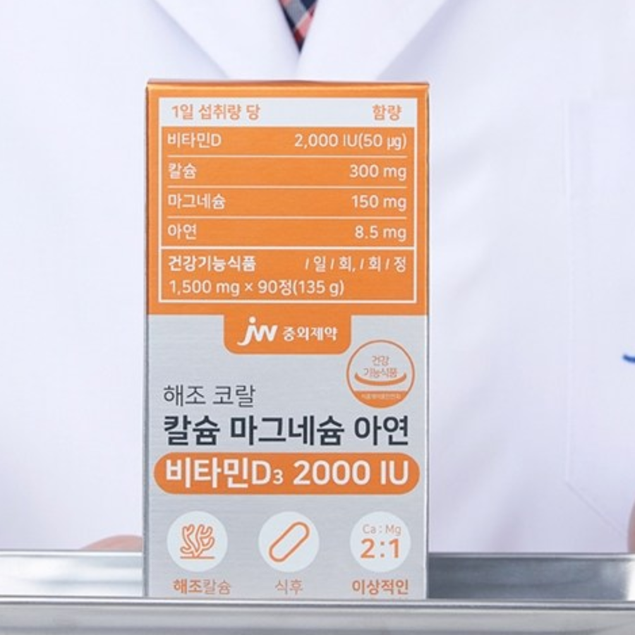 JW Jungwon Jeayak Haecho Coral Calcium Magnesium Zinc Vitamin D3 2000IU – комплекс для здоровья костей и суставов, 100 таблеток