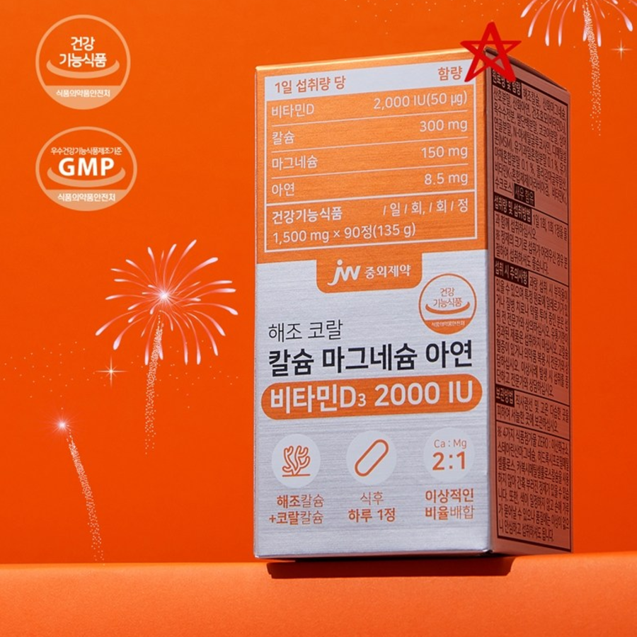 JW Jungwon Jeayak Haecho Coral Calcium Magnesium Zinc Vitamin D3 2000IU – комплекс для здоровья костей и суставов, 100 таблеток