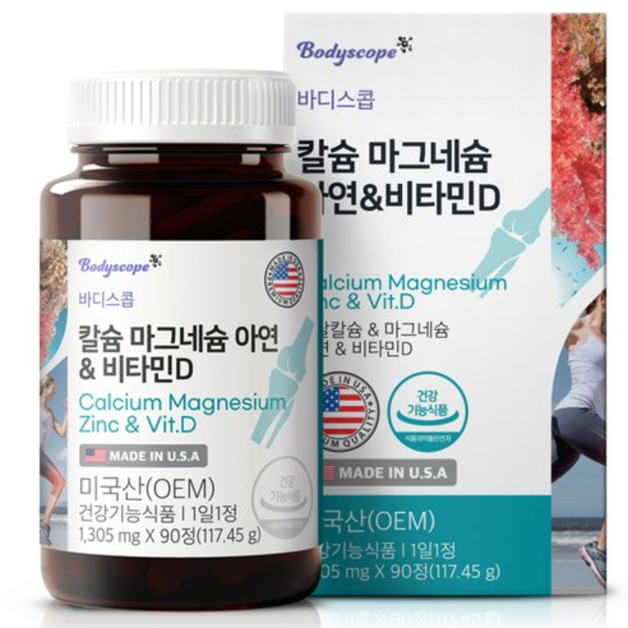 BodyScop Calcium Magnesium Zinc & Vitamin D – комплекс для здоровья костей и суставов, 90 таблеток