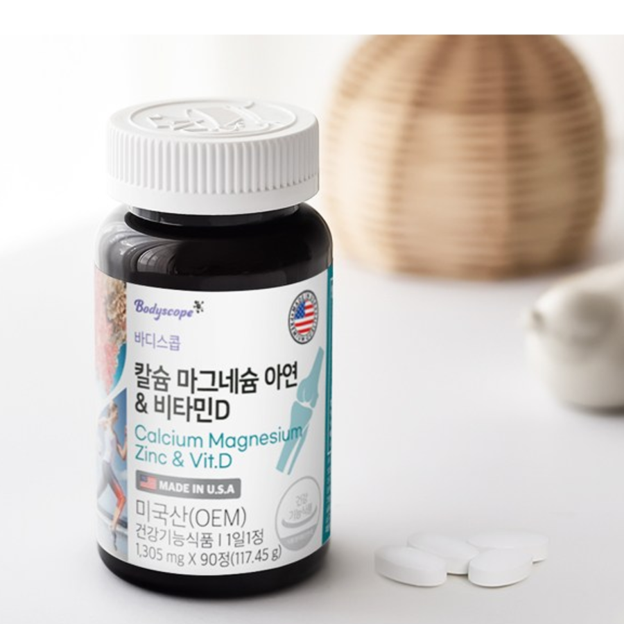 BodyScop Calcium Magnesium Zinc & Vitamin D – комплекс для здоровья костей и суставов, 90 таблеток