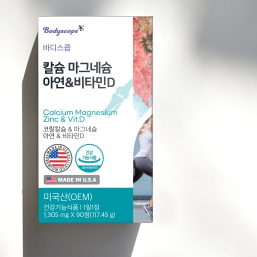 BodyScop Calcium Magnesium Zinc & Vitamin D – комплекс для здоровья костей и суставов, 90 таблеток