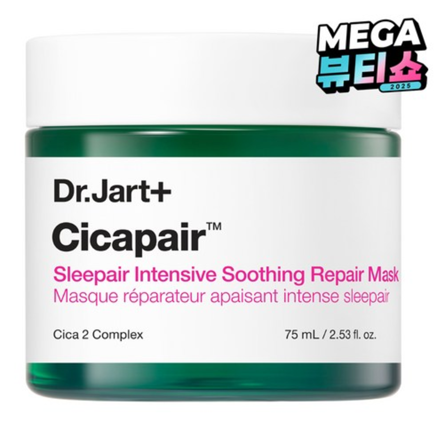 Dr. Jart+ Cicapair Sleepair Intensive Soothing Repair Mask – интенсивная восстанавливающая ночная маска, 75 мл