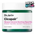 Dr. Jart+ Cicapair Sleepair Intensive Soothing Repair Mask – интенсивная восстанавливающая ночная маска, 75 мл