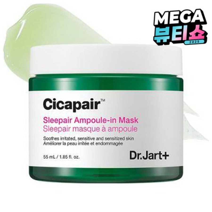 Dr. Jart+ Cicapair Sleepair Ampoule-in Mask – ампульная маска для восстановления и увлажнения, 55 мл