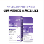 Chong Kun Dang Bone Health Project 365 Calmadia K – комплекс для здоровья костей с кальцием, магнием, витамином D и витамином K, 180 таблеток