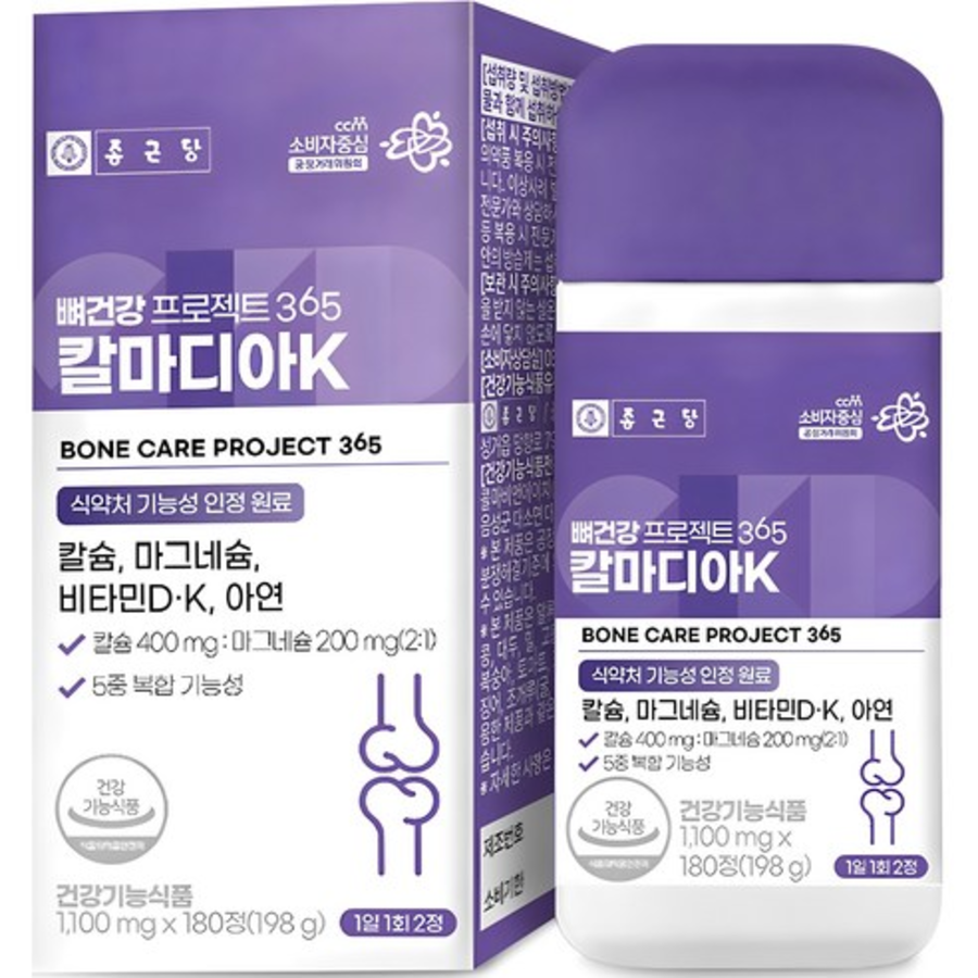 Chong Kun Dang Bone Health Project 365 Calmadia K – комплекс для здоровья костей с кальцием, магнием, витамином D и витамином K, 180 таблеток