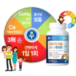Chong Kun Dang Calcium & Magnesium Plus Vitamin D – пищевая добавка для поддержания здоровья костей и мышц, 180 таблеток