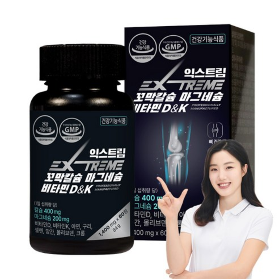 Extreme Cockle Calcium Magnesium Vitamin D & K – комплекс из морских ракушек для здоровья костей, 60 таблеток, 84 г