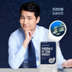 NutriOne Fish Bone Calcium & Magnesium Vitamin D – комплекс для здоровья костей и суставов, 100 таблеток