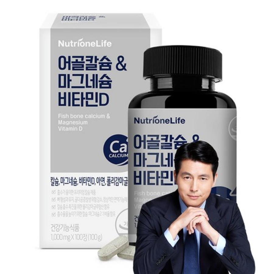 NutriOne Fish Bone Calcium & Magnesium Vitamin D – комплекс для здоровья костей и суставов, 100 таблеток