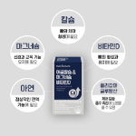 NutriOne Fish Bone Calcium & Magnesium Vitamin D – комплекс для здоровья костей и суставов, 100 таблеток