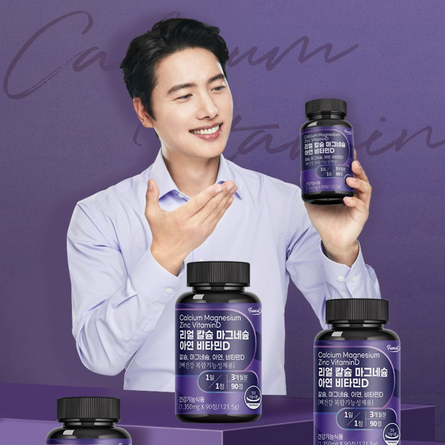 Furneat Real Calcium Magnesium Zinc Vitamin D – комплекс для здоровья костей и иммунитета, 90 таблеток