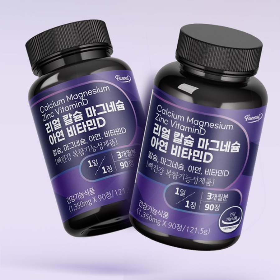 Furneat Real Calcium Magnesium Zinc Vitamin D – комплекс для здоровья костей и иммунитета, 90 таблеток