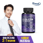 Furneat Real Calcium Magnesium Zinc Vitamin D – комплекс для здоровья костей и иммунитета, 90 таблеток