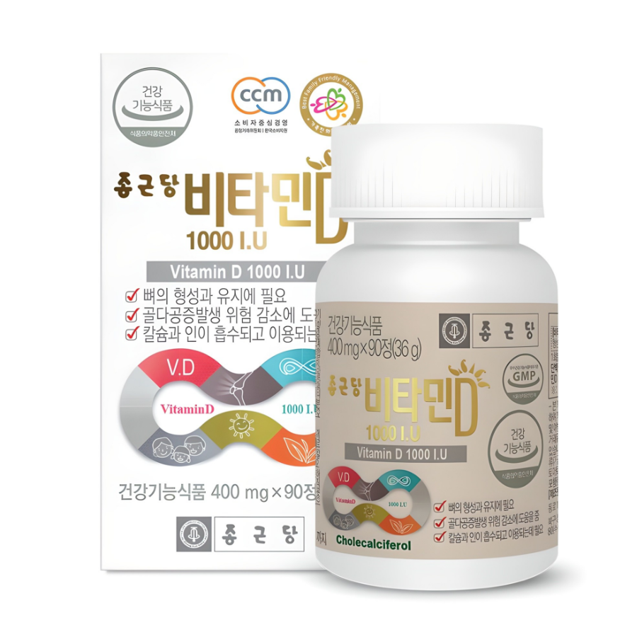 Chong Kun Dang Vitamin D 1000 I.U – витамин D для укрепления иммунитета и здоровья костей, 90 таблеток